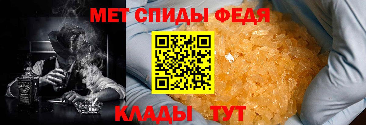 Амфетамин 97% Арзамас