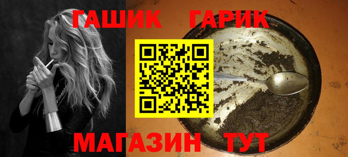 Арзамас  Гашиш  Вход с VPN  Гашиш Cannabis 