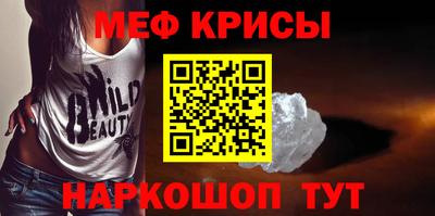спиды Донецк