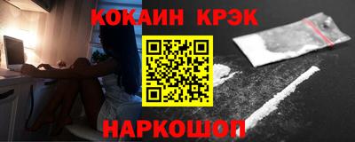 спиды Донецк