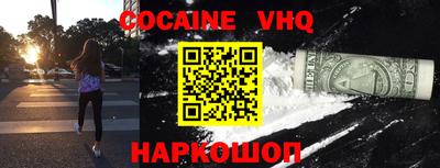 крисы Донской