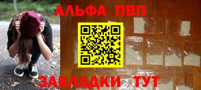 первитин Дубна