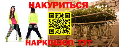 синтетический гашиш Заволжье