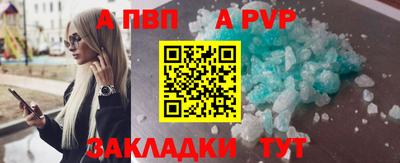 спиды Донецк