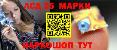спиды Донецк