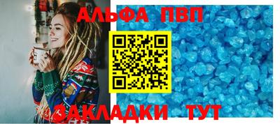 спиды Донецк