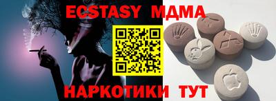 спиды Донецк