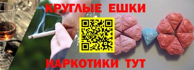 спиды Донецк