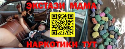 спиды Донецк