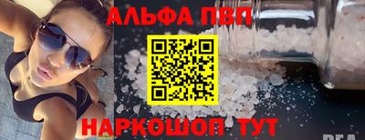 мефедрон Заводоуковск