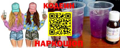 спиды Донецк