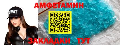 первитин Дубна
