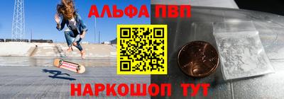 спиды Донецк