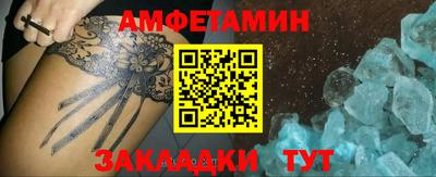 спиды Донецк