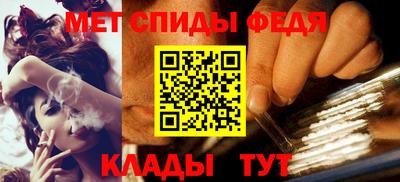 спиды Донецк