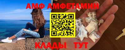 спиды Донецк