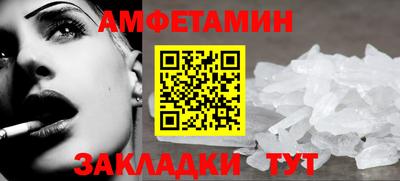 спиды Донецк