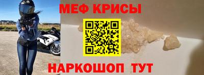 крисы Донской