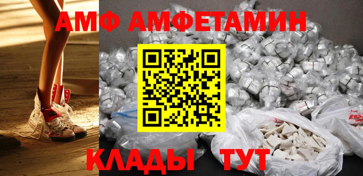Метамфетамин пудра Арзамас