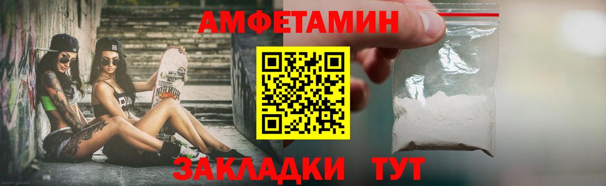 Метамфетамин винт  Вход с VPN  Арзамас 