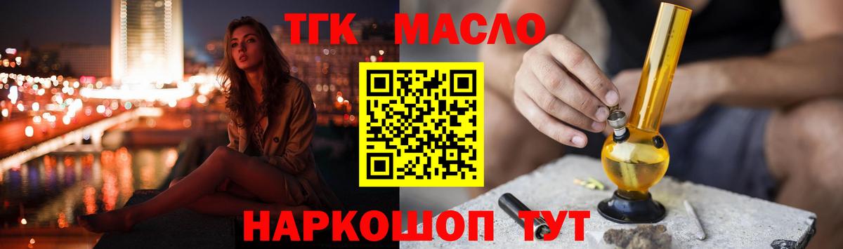 Купить наркотики  Бошки Шишки  Вход с VPN  КОКАИН  Арзамас  Мефедрон  