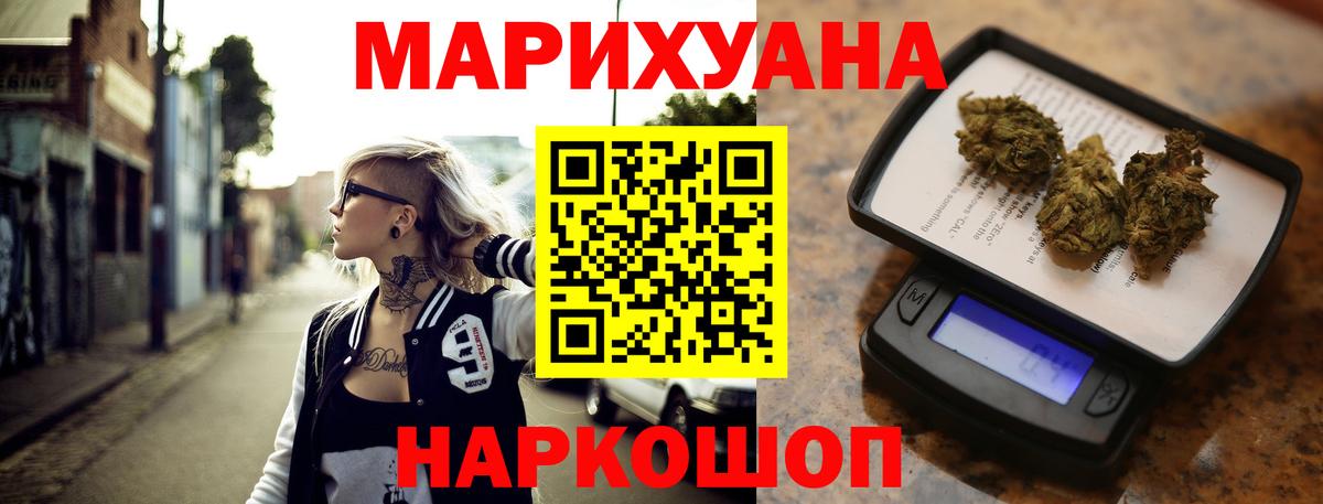 Канабис план Арзамас