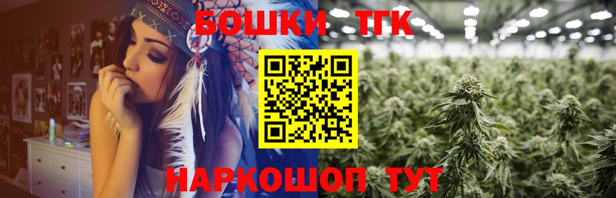 Шишки марихуана индика  Каннабис AK-47  Шишки марихуана семена  Арзамас  Вход с VPN 